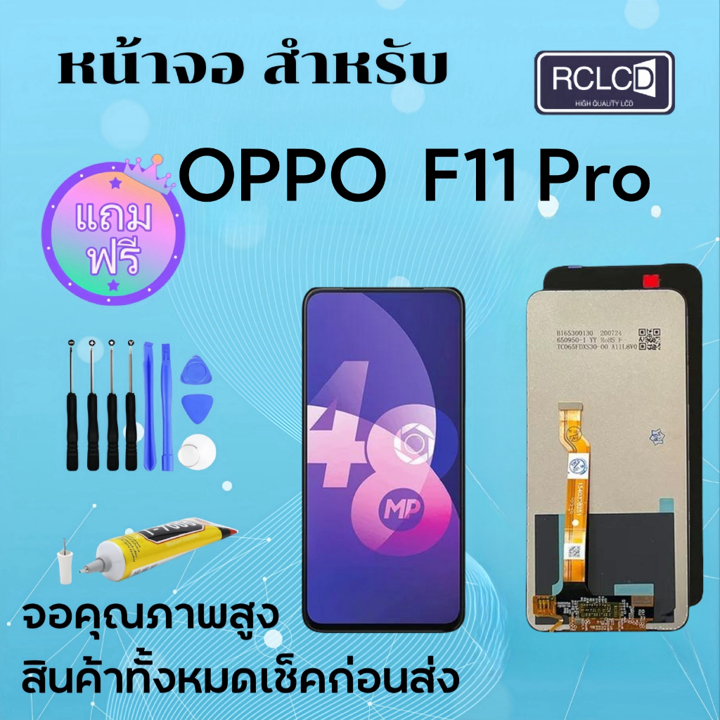 หน้าจอ oppo A3S/A5S/A16/A15/A52/a53/a54/A92/A72หน้าจอ realme C11/C12//C30/C31/C33/C53/C55  หน้าจอ LCD พร้อมทัชสกรีน ออปโ