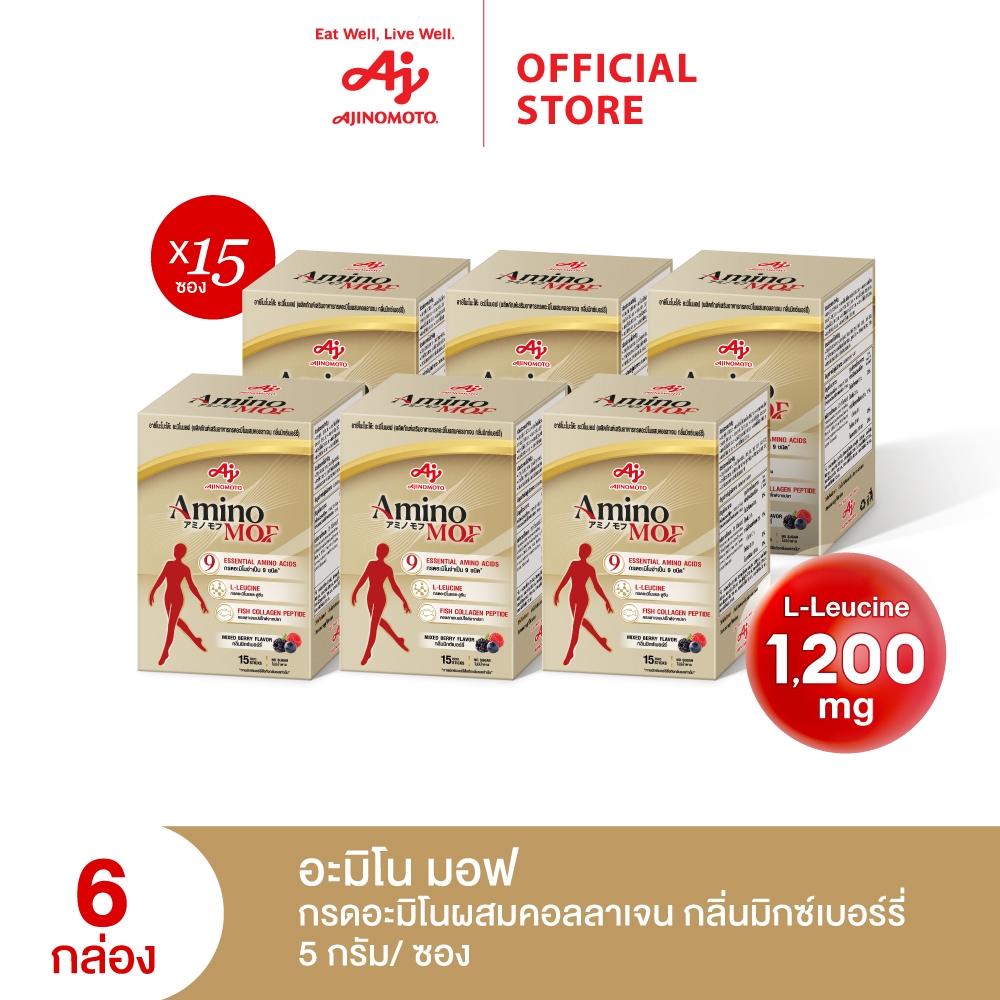 AminoMOF อะมิโน มอฟ อาหารเสริมกรดอะมิโนผสมคอลลาเจน 75กรัม แพ็ก 15 ซอง/กล่อง x 6