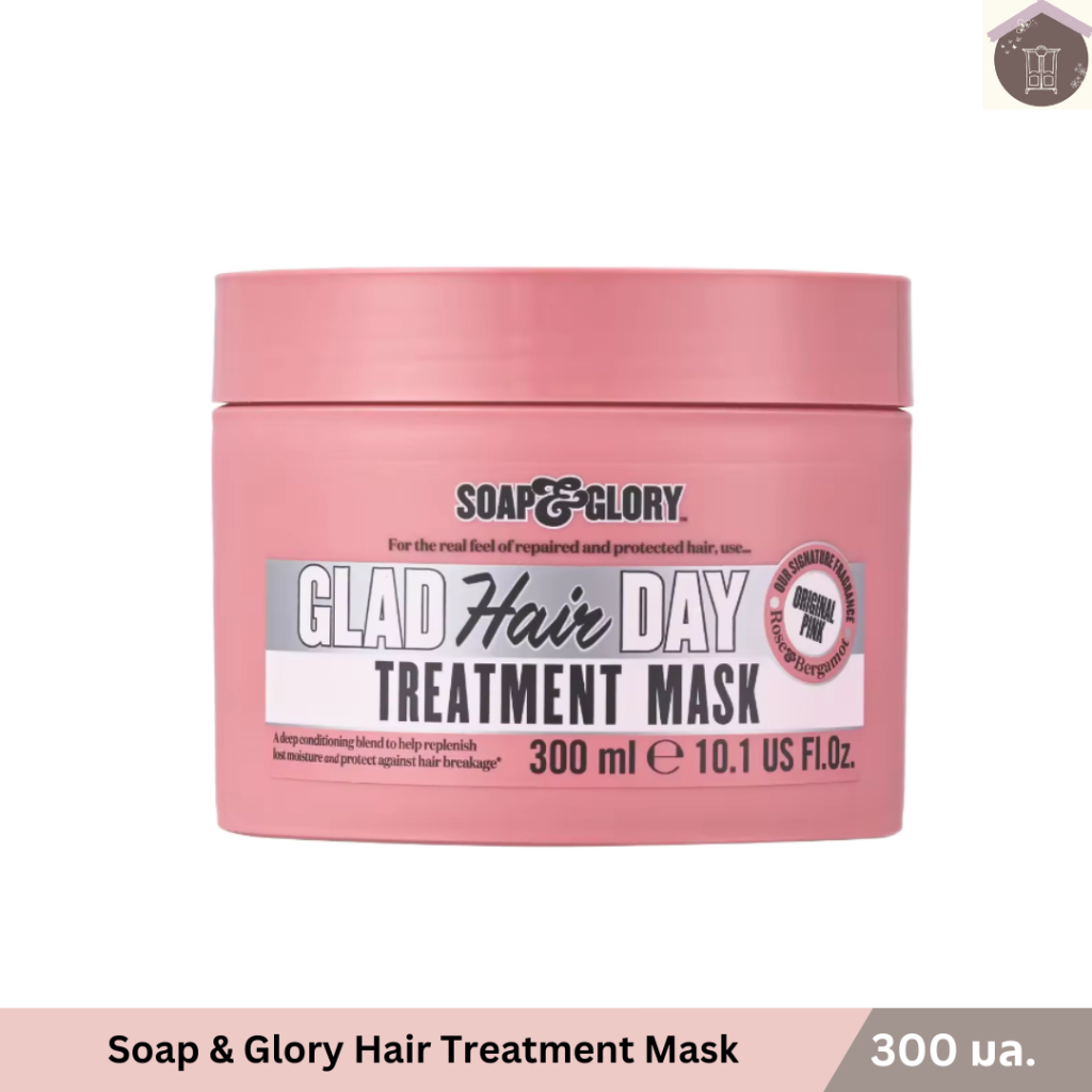 Soap & Glory Glad Hair Day Treatment Mask โซพ แอนด์ กลอรี่ แกลด แฮร์ เดย์ ทรีทเมนท์ บำรุงผม 300 มล.