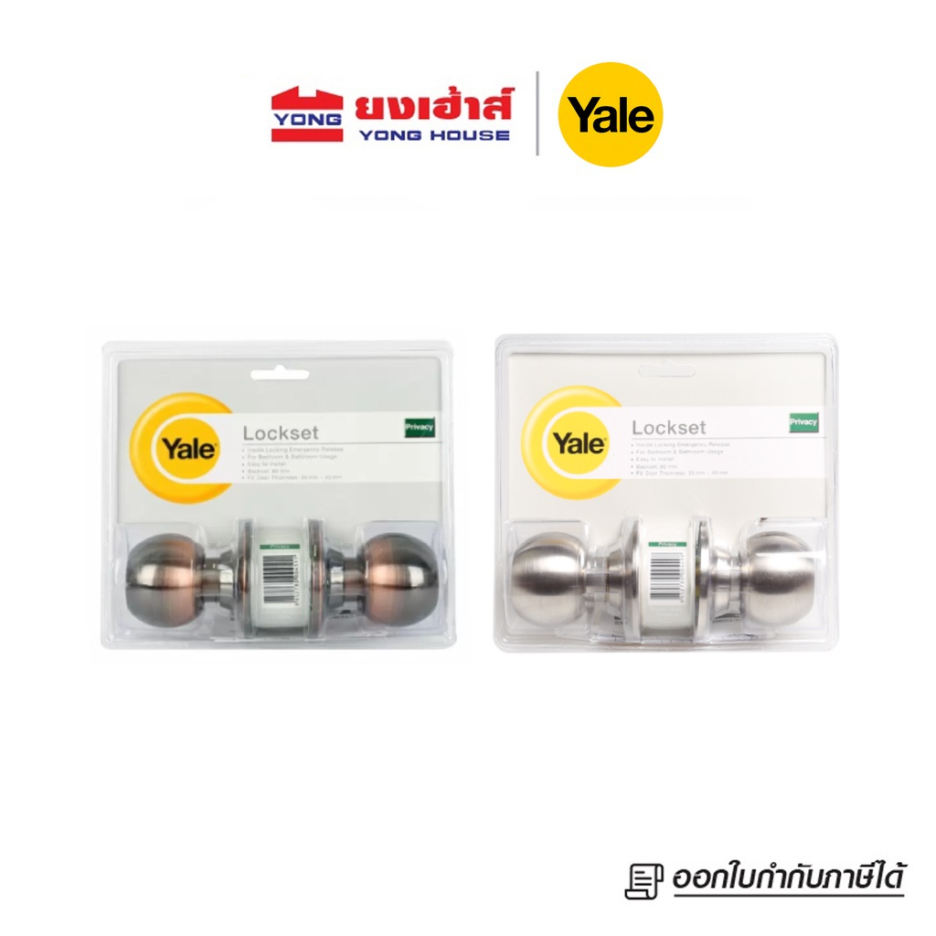 YALE ลูกบิดห้องน้ำ ลูกบิดประตู หัวกลม รุ่น KN-VCA5122US32D KN-VCA5122US11 ลูกบิด ลูกบิดประตูห้องน้ำ