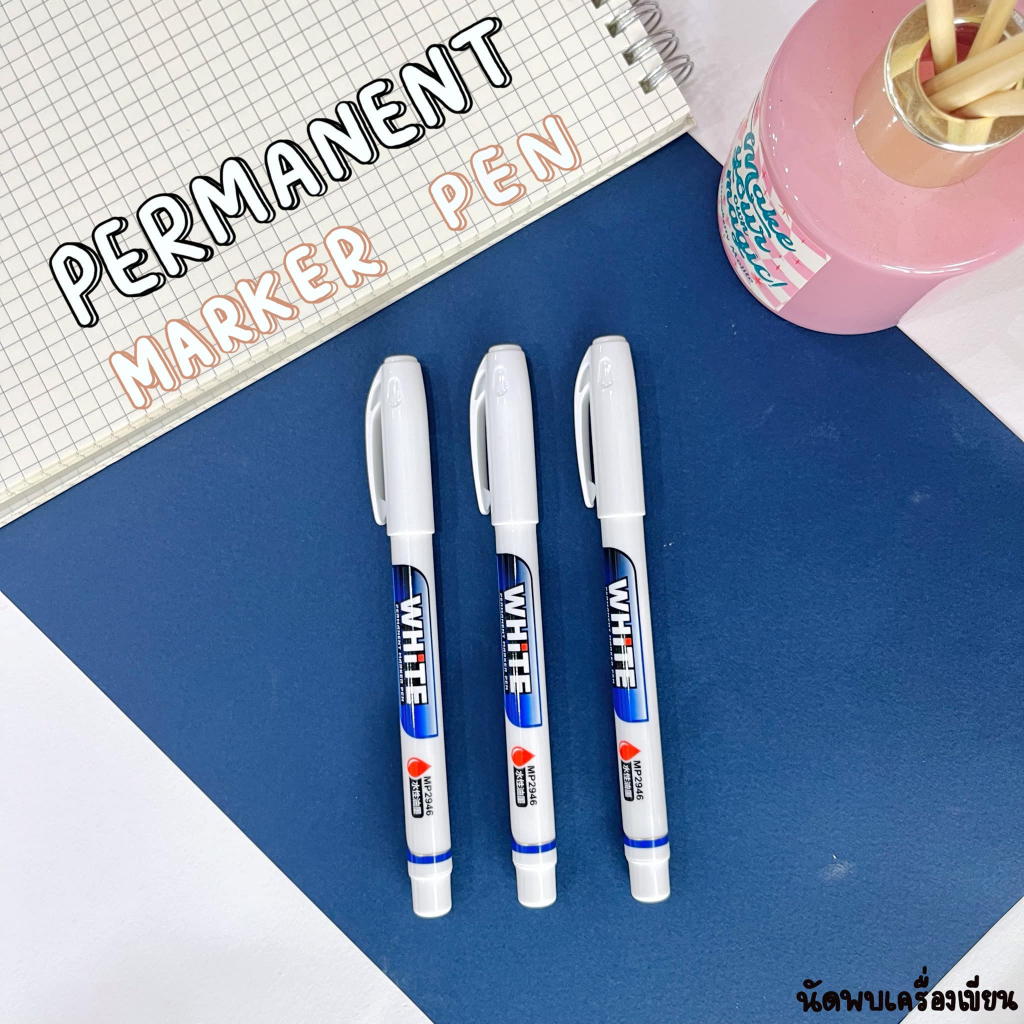 Baoke ปากกา Permanent Marker White เขียนแก้ว เขียนกระจก เขียนได้ทุกพื้นผิว