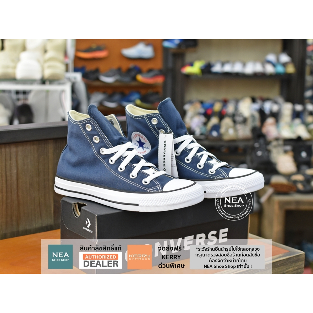 [ลด30% เก็บโค้ด 4100FASHDD] Converse All Star Classic Hi - Navy [U] NEA สีกรม รองเท้า คอนเวิร์ส แท้ คลาสสิค หุ้มข้อ