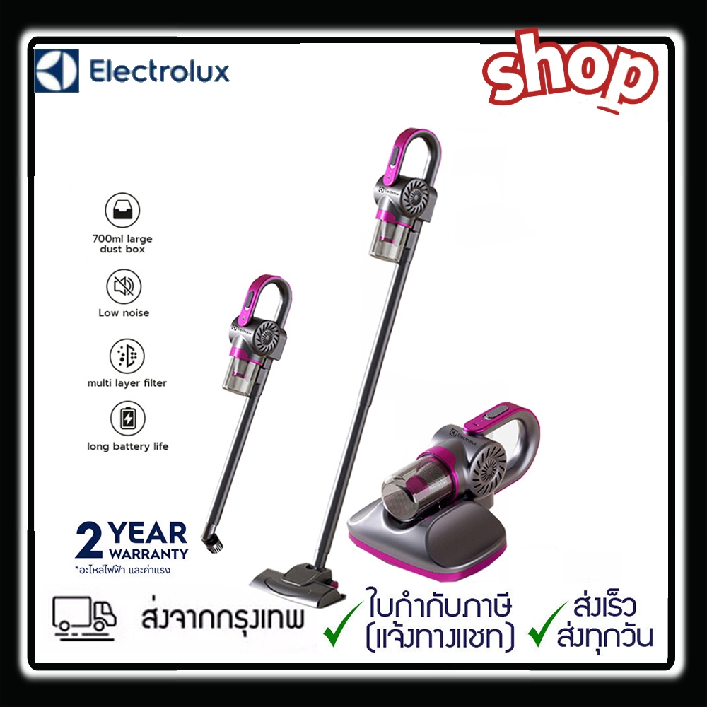 Electrolux เครื่องดูดฝุ่น 5 in 1 เครื่องดูดฝุ่นในบ้าน เครื่องดูดฝุ่นแบบพกพา ปรับความยาวได้ หัวแปรงหลายแบบ ดูดไรฝุ่น ใช้ไ