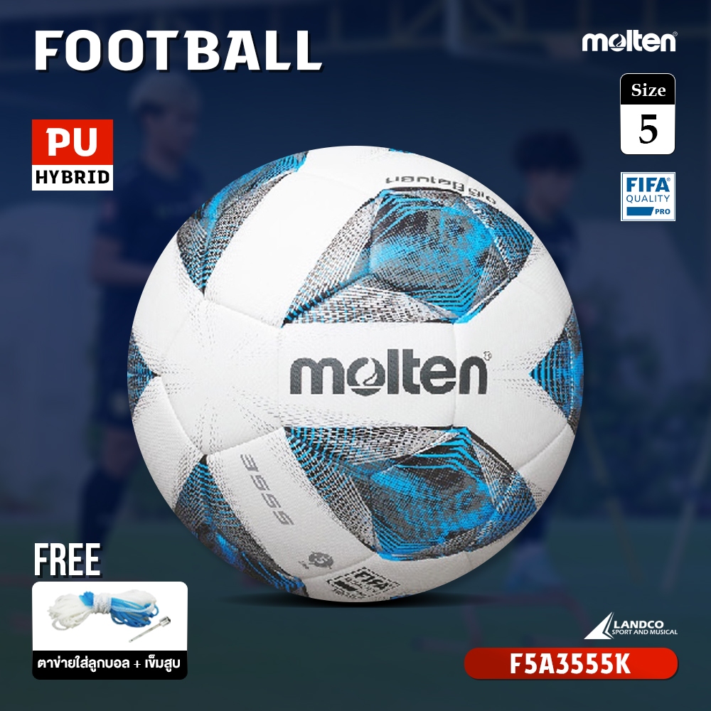 MOLTEN ลูกฟุตบอลหนังเบอร์ 5 Football MST PU pk F5A3555K FIFAPRO(1250) แถมฟรี ตาข่ายใส่ลูกฟุตบอล +เข็มสูบลม