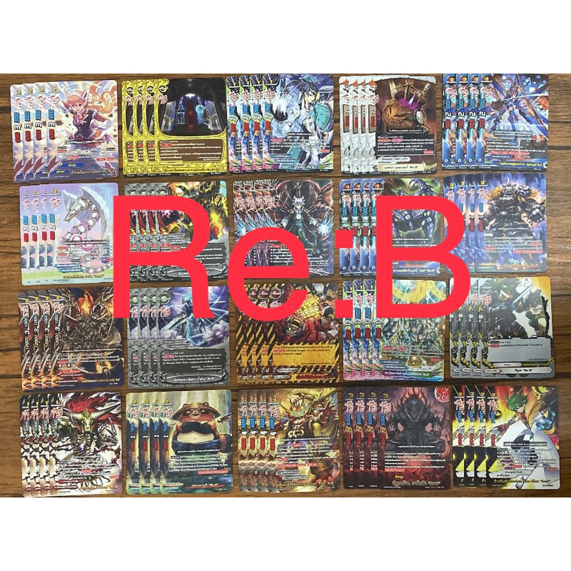การ์ด บัดดี้ไฟท์ โอเวอร์ไดร์ฟ Re:B แบบเซ็ต&แบบใบ