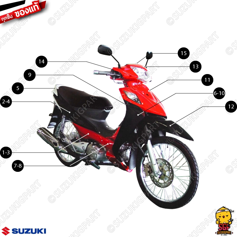 ชุดสี FRAME แท้ Suzuki Shogun 125 EPI Fi โฉมแรก 2010 สีแดง-ดำ