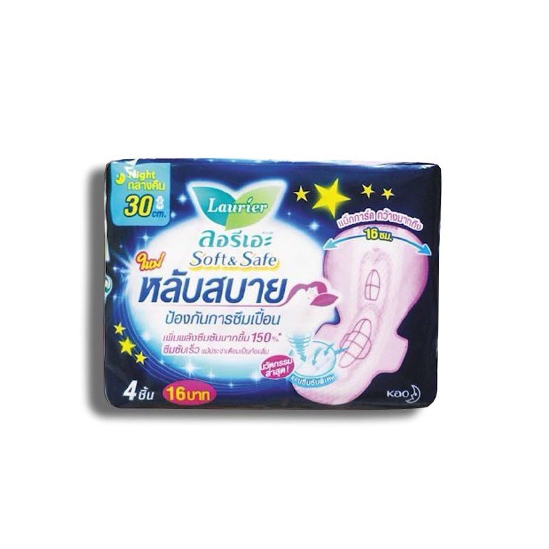 ผ้าอนามัย ลอรีเอะกลางคืน ผ้าอนามัยลอรีเอะ 30 เซน ของมีพร้อมส่ง