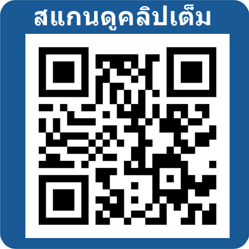 เวอร์ชั่นตัวละครครบ Naruto Ultimate Ninja 5  เครื่องPlayStation 2 - รูปที่ 4