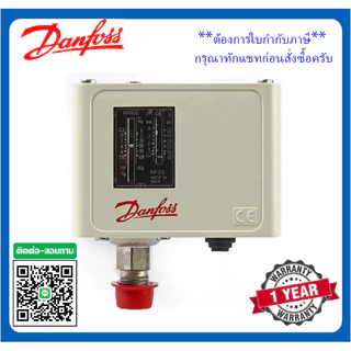 KP35, -0.2/+7.5bar, *แถมฝาบน* Pressure Switch Danfoss,060-113391,เพรสเชอร์สวิทช์,สวิตช์แรงดัน, ยี่ห้อแดนฟอสส์,060-113366
