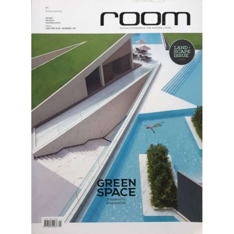 หนังสือ room........