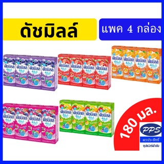 DutchMill ดัชมิลล์ ยูเอชที นมเปรี้ยว UHT รสส้ม สตอเบอรี่ ผลไ…