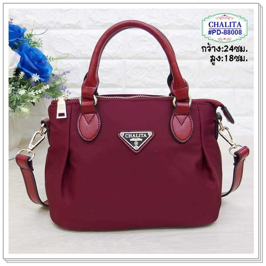 กระเป๋าทรงถือ รุ่น PD-88008 ยี่ห้อ CHALITA #มีเก็บปลายทาง #กระเป๋าถือ #กระเป๋าสะพาย