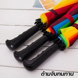 ร่มกันฝน แดด แฟชั่น ขนาดใหญ่สีรุ้ง สีสันสดใส ป้องกันแสงแดด กันฝน ป้องกันรังสียูวี ด้ามยาว โครงไฟเบอร์ ร่ม 16 นิ้วUV
