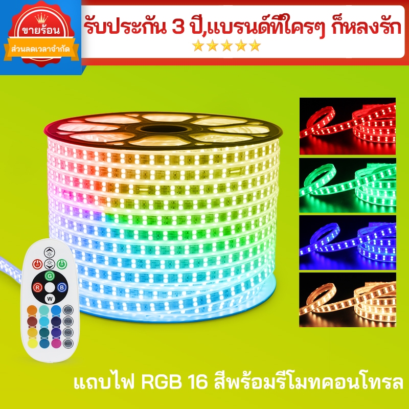 ไฟ LED กลางแจ้งกันน้ำ 220V พร้อมรีโมทคอนโทรลห้องนั่งเล่นเพดานนีออนครัวเรือนเปลี่ยนสีได้หลากสีสัน