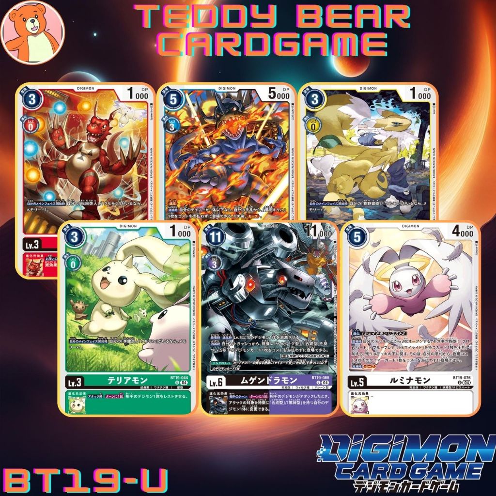 Digimon Card Game BT19: Booster Xros Evolution Single Card (U)