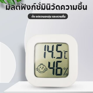 【HOT】ดิจิตอลเครื่องวัดอุณหภูมิจอแอลซีดีเครื่องวัดความชื้นในที่ร่ม Mini อุณหภูมิ Sensor เครื่องวัดความชื้นเครื่องวัด