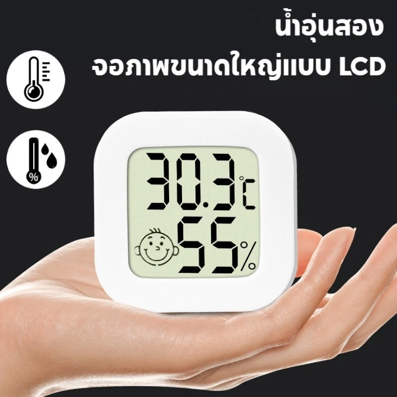 【HOT】ดิจิตอลเครื่องวัดอุณหภูมิจอแอลซีดีเครื่องวัดความชื้นในที่ร่ม Mini อุณหภูมิ Sensor เครื่องวัดความชื้นเครื่องวัด