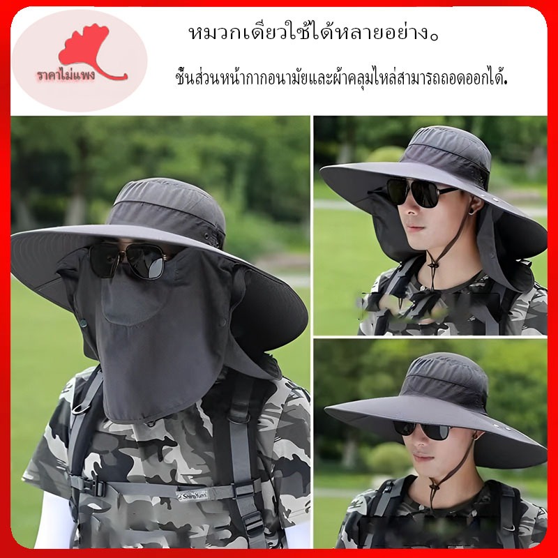 หมวกกันแดดสำหรับเดินป่าแบบถอดได้ มีกระบังหมวกใหญ่และมีดัชนีความปกป้องจากรังสียูวี เหมาะสำหรับทั้งชายและหญิง