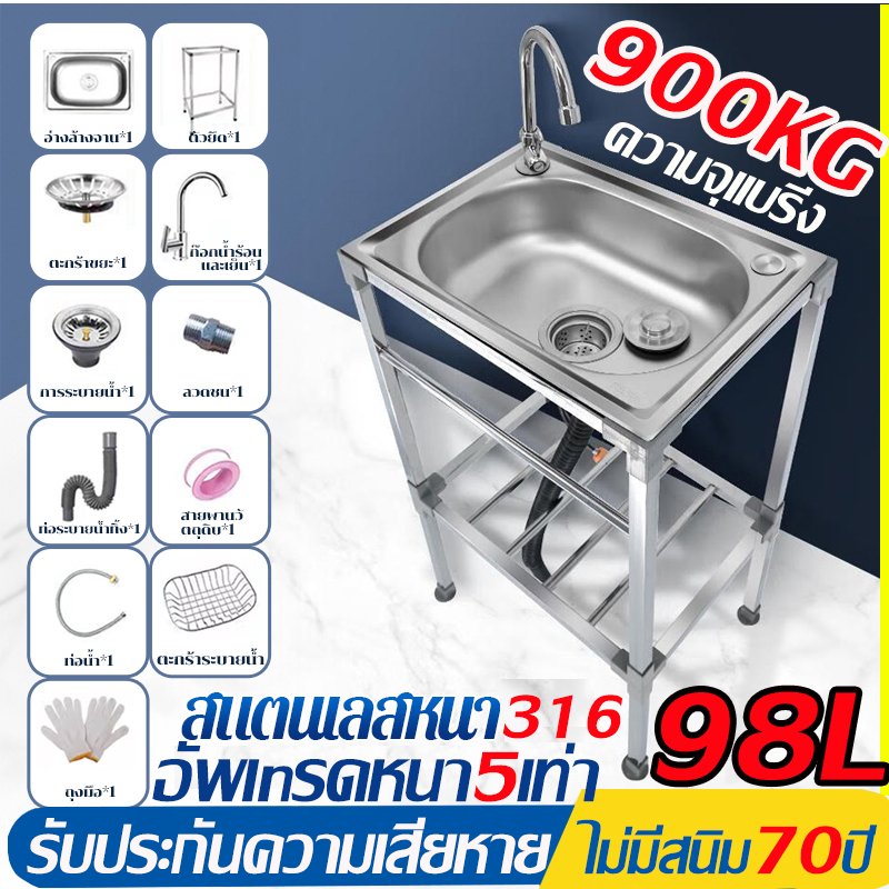🔥NEW2025🔥ซิงค์ล้างจาน 1 หลุม 58x43 อ่างล้างจาน ซิ้งล้างจาน ซิงค์ล้างจาน อ่างล้างมือ ​​​​​​ซิงค์ล้างจานสแตนเลส