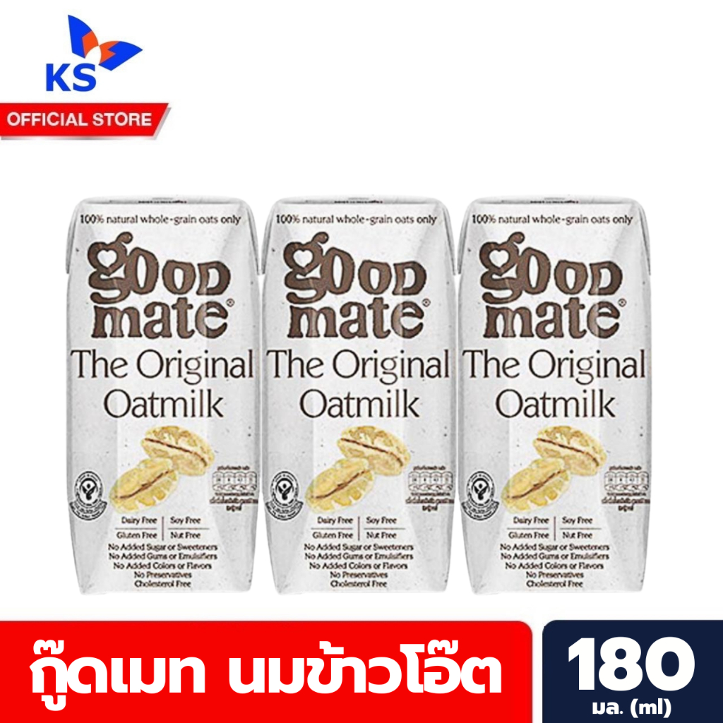 แพ็ค 3 กล่อง Goodmate นมโอ๊ต สีขาว Original 180 มล. กู๊ดเมท Oat milk Original Good Mate (1200)