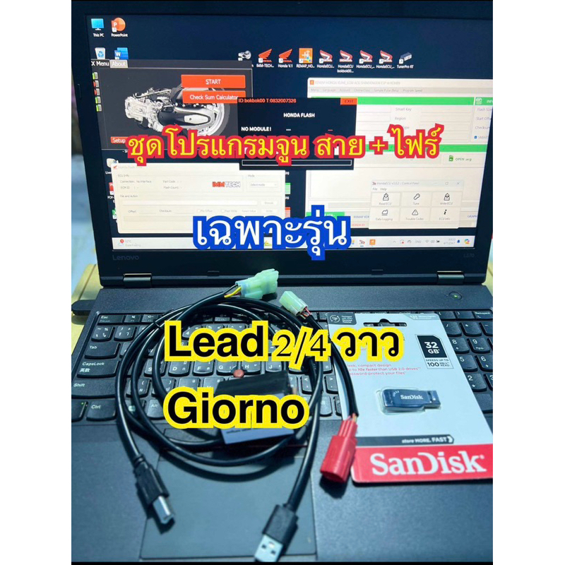 ชุดโปรแกรมรีแมพ จูน เฉพาะรุ่น Lead2/4 Giorno ( พร้อมสอนออไลน์ ปรึกษาได้ตลอด )

<p>“><center></p>
<h4></h4>
<p><p><font color=