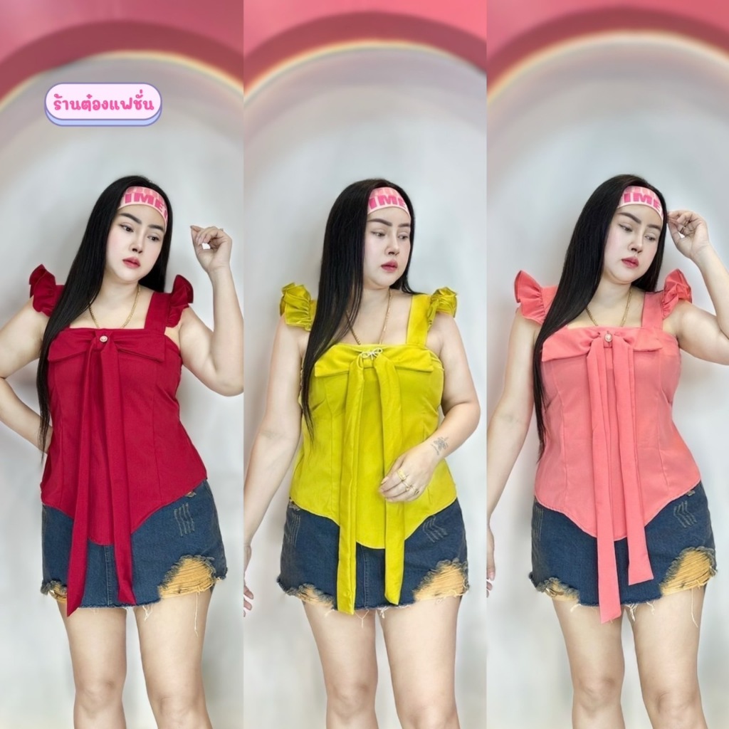 เสื้อสาวอวบสุดเซกซี่ร้านต๋อง อก38-44 ยาว 26 สม็อคหลัง **รุ่น โบว์ระบายไหล่ผ้าครัช**