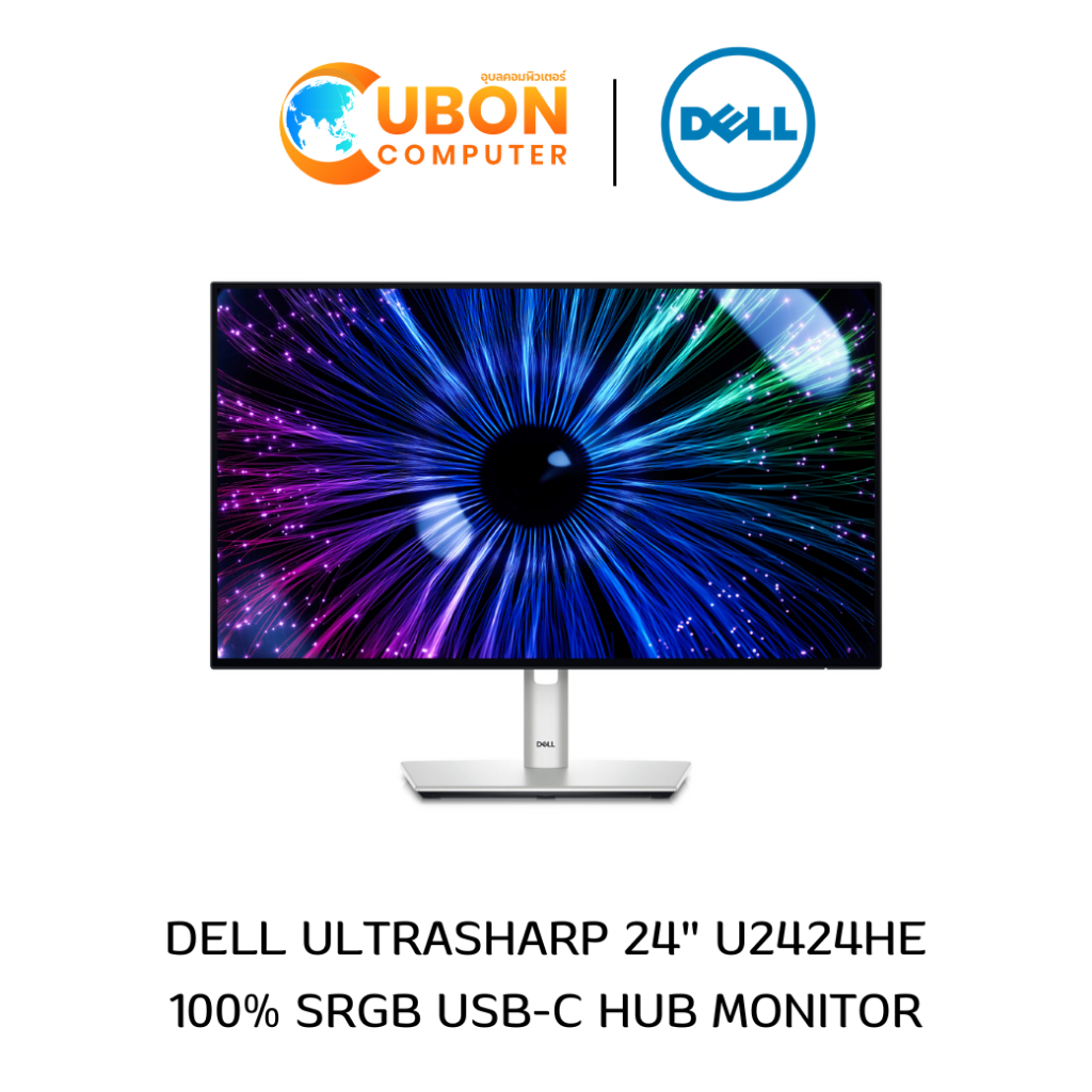 DELL MONITOR (จอมอนิเตอร์) U2424HE  23.8" IPS 120Hz - 3 YEAR OSS