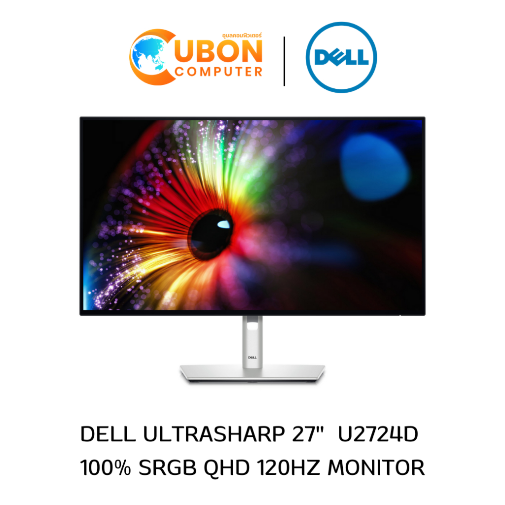 DELL MONITOR (จอมอนิเตอร์) U2724D 27" IPS 120Hz - 3 YEAR OSS