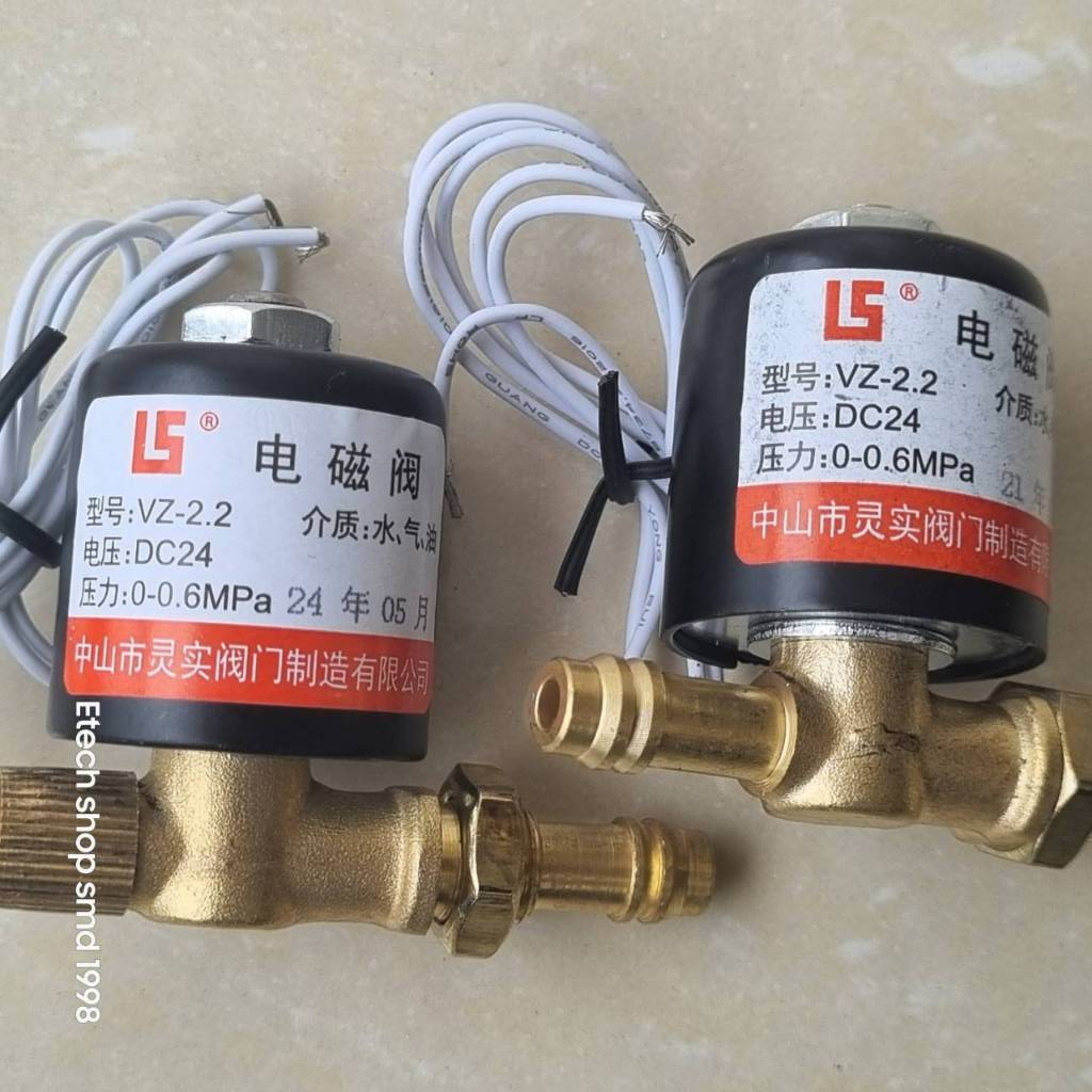 VZ-2.2B.DC-24vเครื่องเชื่อมอาร์กอน, โซลินอยด์วาล์วอินเวอร์เตอร์เครื่องเชื่อม,อะไหล่วาล์วแก๊ส