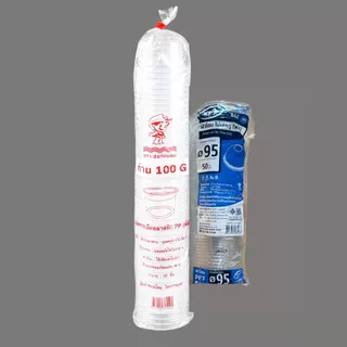 ถ้วย 100 กรัม เนื้อพลาสติก PP ยี่ห้อ ฮอร์นบอย ฝาเรียบ ฝาโดม แบบไม่เจาะรู ปาก 95