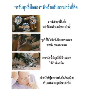 ผงทรายหอมดับกลิ่นควันบุหรี่ สีสันสดใส มีกลิ่นหอม