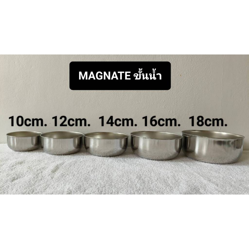 MAGNATE ขันน้ำสแตนเลส ขันน้ำ มี 2 ขนาด