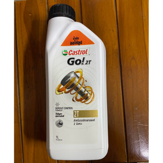 คาสตรอล โก! 2ที (1L)