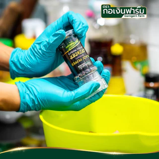 พริกไทยดำ ตรา กอเงินฟาร์ม Black Pepper Gorngern Farm Brand หัวบด ใช้งานง่าย ขนาด 45 กรัม