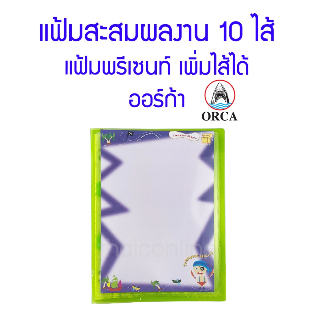 Thumbnail 9