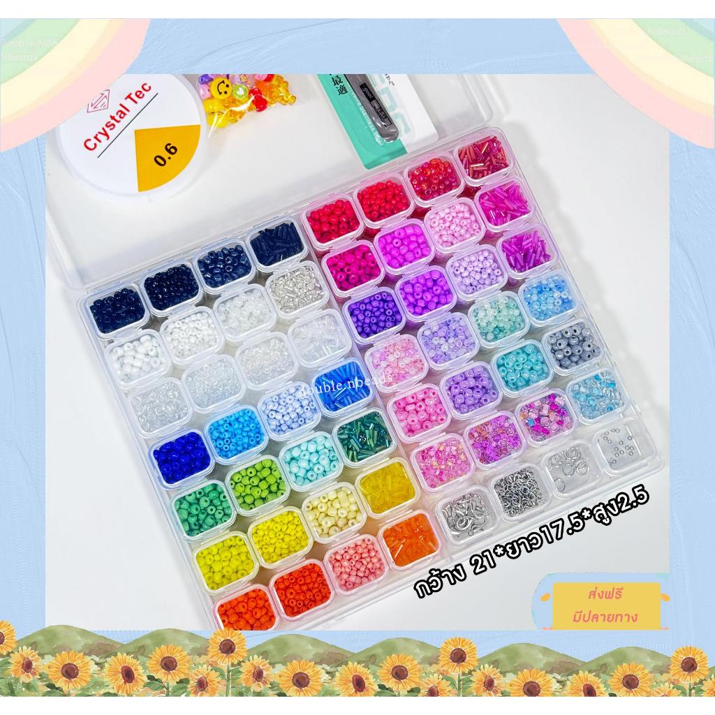 กล่องลูกปัดเม็ดทราย 52 สี พร้อมชุดร้อย 10 ชุด แถมเอ็นยืด แหนบคีบลูกปัด diy
