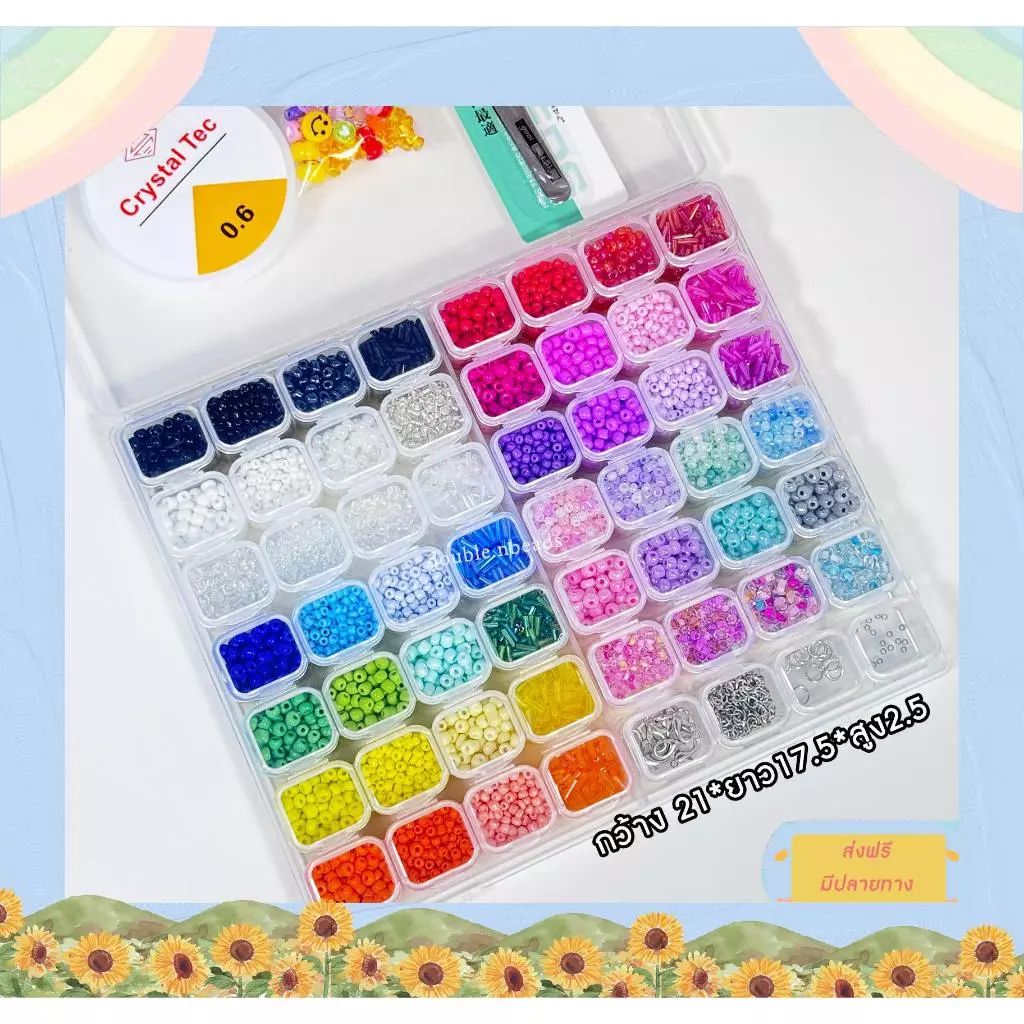 กล่องลูกปัดเม็ดทราย 52 สี พร้อมชุดร้อย 10 ชุด แถมเอ็นยืด แหนบคีบลูกปัด diy