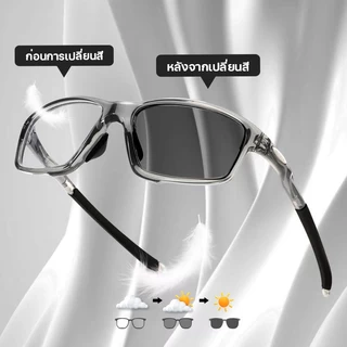 แว่นสายตาสั้น เลนส์ออโตเมติก ออกแดดเปลี่ยนสี เลนส์ออโต้ กรองแสงสีฟ้า กันUV99% แฟชั่นแว่นตาออกทริป แว่นตากีฬา แว่นตาวิ่ง