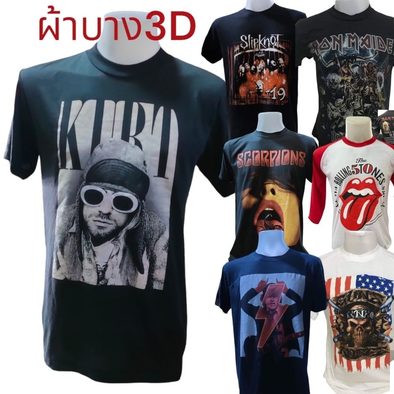 เสื้อวง ผ้าบาง 50/50 ลายวินเทจ สกรีน3D งานดีมาก ราคา250บาท