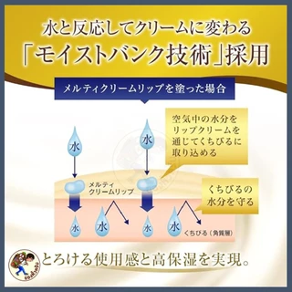 [พร้อมส่ง] Mentholatum Medicated XD Lip Stick ลิปบาล์ม ยอดนิยมจากญี่ปุ่น ลิป เมนโทลาทัม