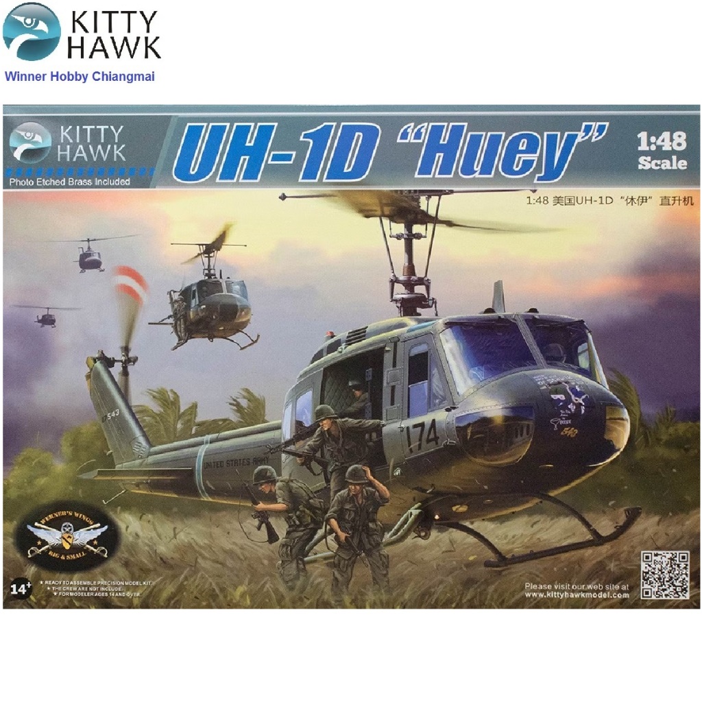โมเดลเฮลิคอปเตอร์ Kitty Hawk KH80154 UH-1D Huey 1/48