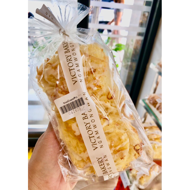 ขนมปังมะพร้าว(แถวใหญ่)By Victory Bakery