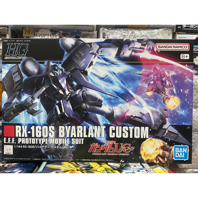 (พร้อมส่ง) HG1/144 RX-160S BYARLANT CUSTOM