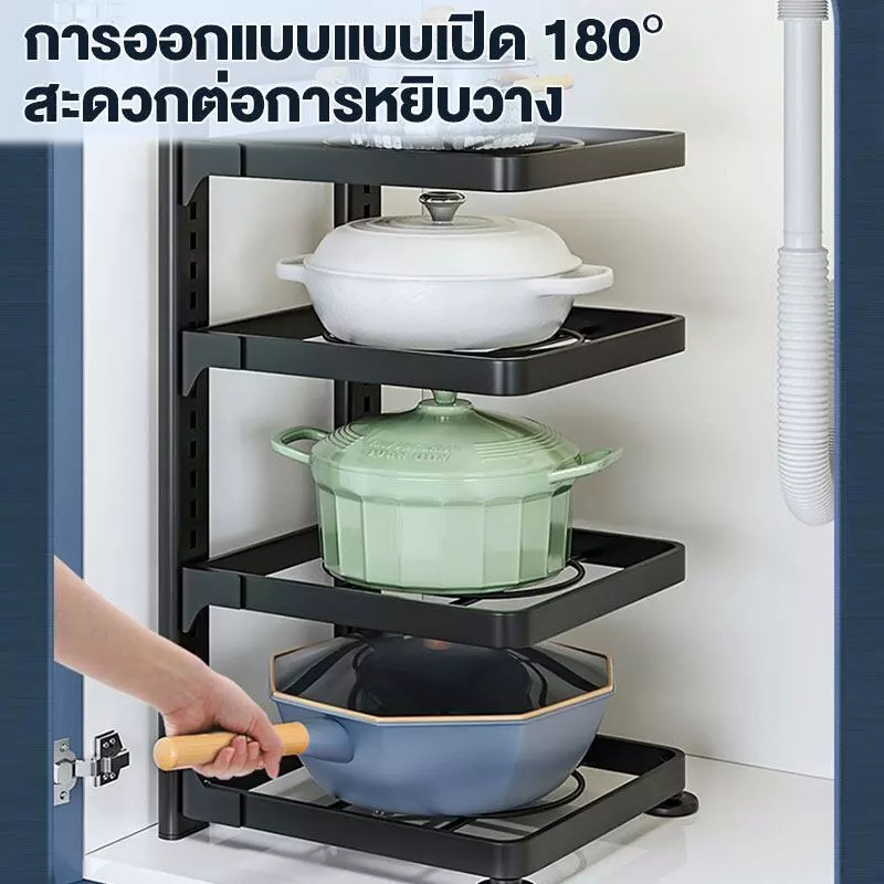 ชั้นวางหม้อ ชั้นวางกระทะ ปรับขนาดได้ 2/3/4/5ชั้น ชั้นวางของในครัว เหล็กกล้าคาร์บอน ดีไซน์สแน็ปอินเพื่อวางหม้อได้ง่า - รูปที่ 4