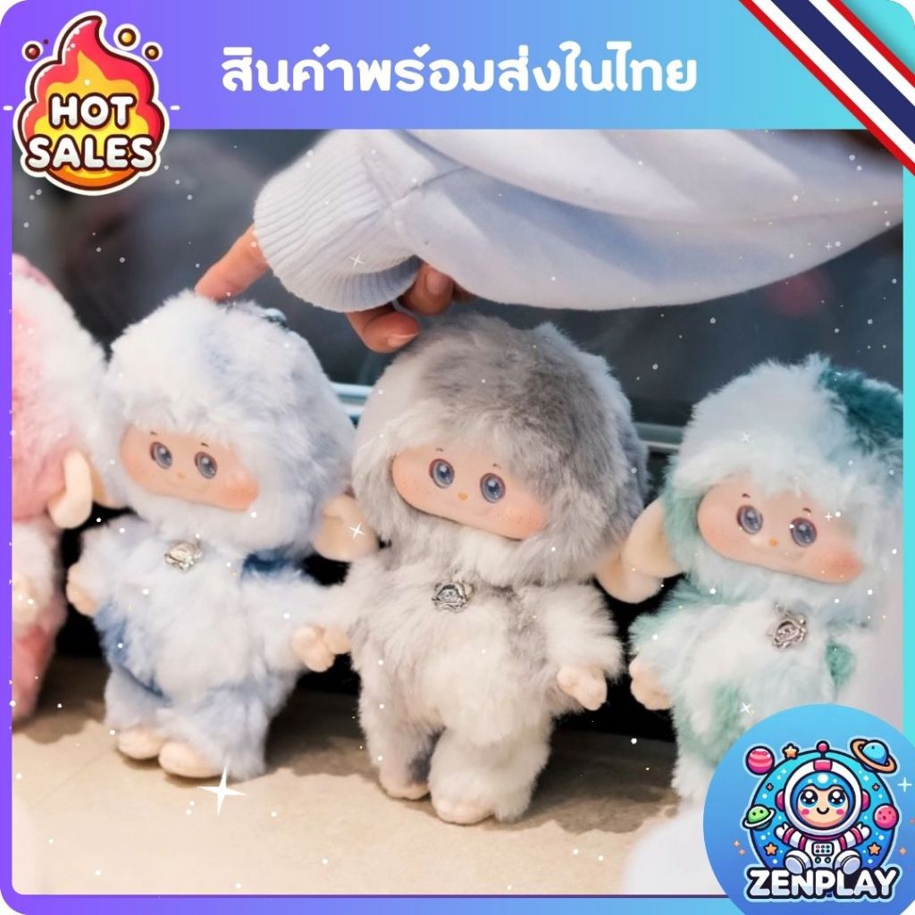 ใช้ส่วนลด 30% สุ่มละ 155 บ. เท่านั้น Pimomo Naughty and Cute กล่องสุ่ม ตุ๊กตา พวงกุญแจ