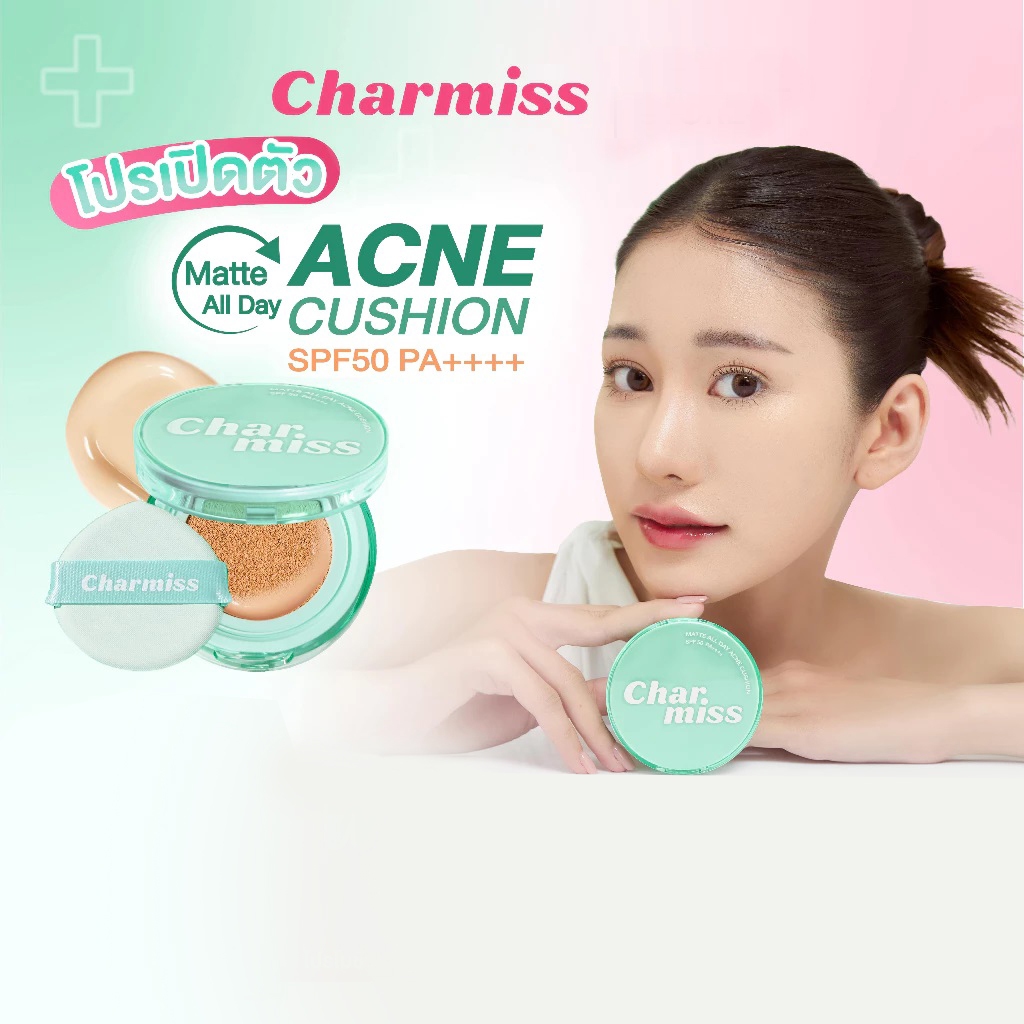 คุชชั่น คูชั่น Charmiss Matte All Day Acne Cushion SPF50 PA++++ คุชชั่นสิว ผิวกริบ ผิวแมทท์ ปิดสิว คุมมัน