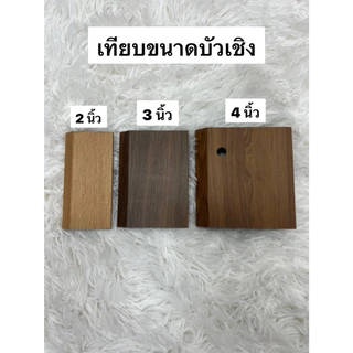 ** บัวเชิงผนัง ยาว 3 เมตร ** PVC ตัวจบ บัวติดพื้น บัวกระเบื้อง ตัวจบกระเบื้องยาง ( ภายในเท่านั้น )