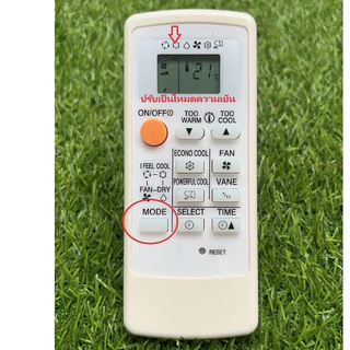 รีโมทแอร์ Mitsubishi mr slim รหัส MP07MP07A MH08B MH12A M09 FG09 ถูกสุดๆ ส่งไวสุดๆ