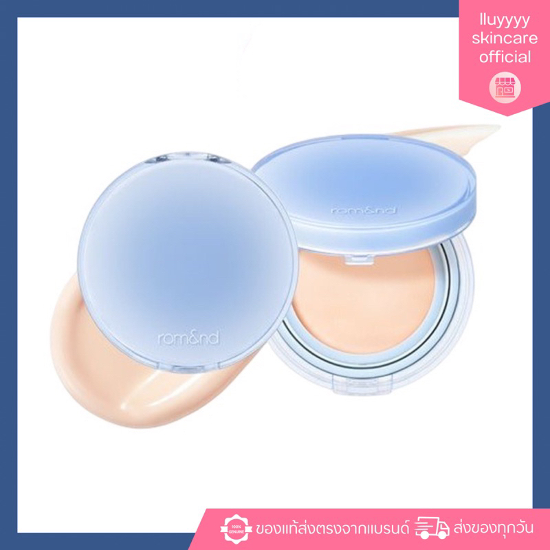 (กดในไลฟ์เหลือ229฿)Rom&nd [ROMAND] Bare Water Cushion 20g คุชชั่นเนื้อฉ่ำโกลว์ เนื้อบางเบา ให้ความชุ่นชื้น 48ชั่วโมง