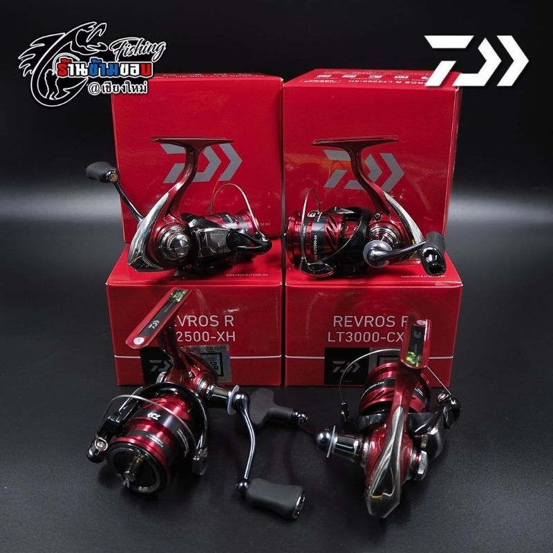 รอก DAIWA REVROS R LT 2024 1000 - 5000